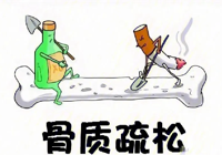 【健康科普】武寧縣總醫院人民醫院院區外一科：認識骨質疏鬆，強健你我骨骼