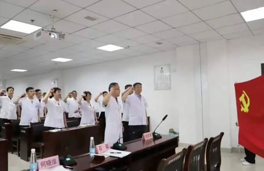 【牢記初（chū）心使命，汲取奮進力量】武寧（níng）縣人民醫院召開黨員大會