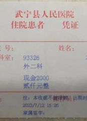 【黨心（xīn）鑄魂 醫心築夢】武寧縣人民（mín）醫院醫德醫風（fēng）事跡合集（七月）