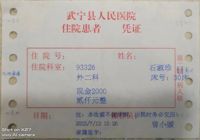 【黨（dǎng）心鑄（zhù）魂 醫心築夢】武寧縣人民醫院醫德（dé）醫（yī）風（fēng）事跡合集（七月（yuè））