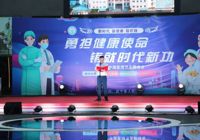 【勇擔健康使命 鑄就時代新功】武寧（níng）縣人民醫院隆重慶祝第六個“中（zhōng）國（guó）醫師節”