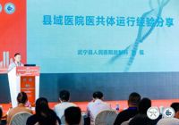 武寧縣人民醫院放射科團隊在國家（jiā）級學術會議上展現（xiàn）風采