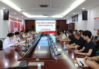 【強化廉潔購銷 共建清廉醫院】武寧縣人民醫院召開醫用耗材購銷廉潔警示約（yuē）談會暨耗材議價會