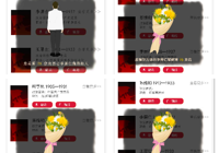 【銘（míng）記曆史 緬懷先烈】武寧縣人民醫院（yuàn）組織開展“網上祭（jì）英烈”活動