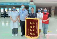 【黨心鑄魂 醫心築夢】武寧縣人民醫院醫德醫風事跡合（hé）集（九（jiǔ）月）