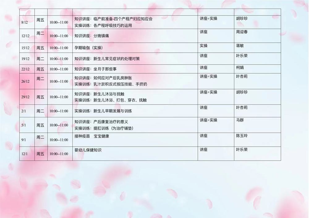 微信圖片_20231022165236