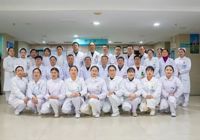 【義診預告】11月25日，武寧縣人（rén）民醫（yī）院前（qián）列腺（xiàn）腫瘤、甲（jiǎ）狀腺、乳腺腫瘤免（miǎn）費篩（shāi）查下鄉第二（èr）站——石門樓鎮