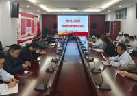 【兩改（gǎi）善 兩提升】黨建引領雙融合 攜手共建促發展——武（wǔ）寧縣人民醫院黨委組（zǔ）織召開臨床（chuáng）醫技聯席會（huì）議