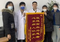 【黨心鑄魂 醫心築（zhù）夢】武寧縣人民醫院醫（yī）德醫風事（shì）跡合集（十二月）