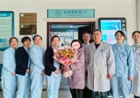 【醫路溫（wēn）情】美（měi）麗（lì）鮮（xiān）花贈患者，醫患情深暖人心（xīn）