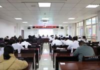 武寧（níng）縣人民醫院召開2023年度黨組織書記（jì）抓基層黨建工作述職評議會