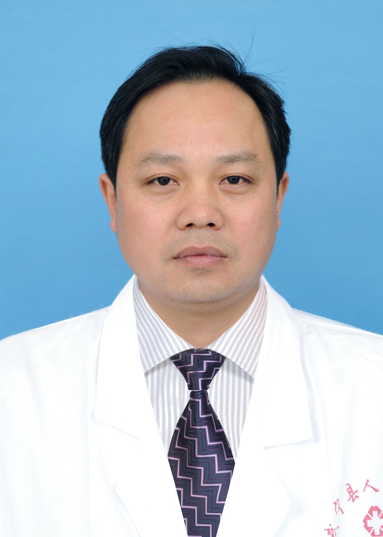 副主任醫師 袁知富