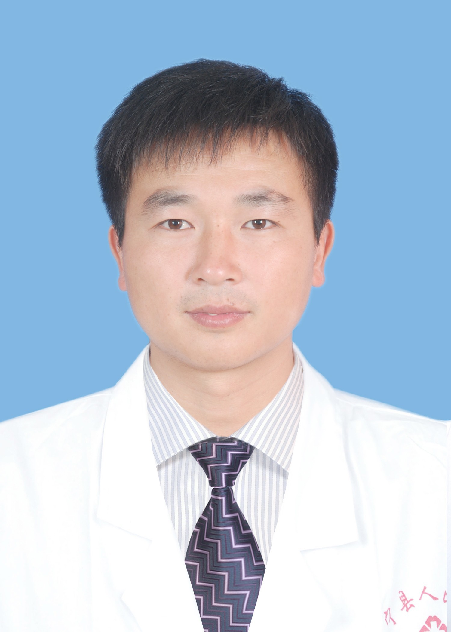 主治醫師（shī） 周迎春（chūn）