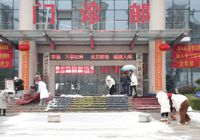 【掃雪除冰 築牢醫院安全防線】武寧縣人民醫（yī）院開展掃雪除冰行動，保障群眾（zhòng）就醫安全