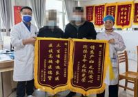 【黨心鑄魂 醫心築夢】武寧縣人民醫院醫德醫風事跡合集（一月）