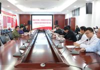 【技術（shù）引領 不斷前行（háng）】南昌大學第一附屬醫院與武寧縣人（rén）民醫院舉行（háng）科室共建合作座談會
