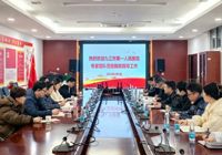 【攜手同行 助力發展】九江市第（dì）一人民醫（yī）院專家團隊來院調研指導並建立疼痛科專科聯盟