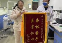 【黨（dǎng）心（xīn）鑄魂 醫（yī）心築夢】武寧縣人民醫（yī）院醫（yī）德醫風（fēng）事跡合集（二月）