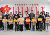 【清廉醫院】武寧縣人民醫院組織開展（zhǎn）“清（qīng）風潤（rùn）家風，廉潔伴我行”主題親子征文活動