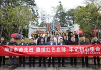 【清廉醫院】武寧縣人民醫院黨委開展清明（míng）祭英烈活動