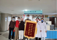 【黨旗紅 天使白】武寧縣人民醫院醫德醫風事跡合集（三月）