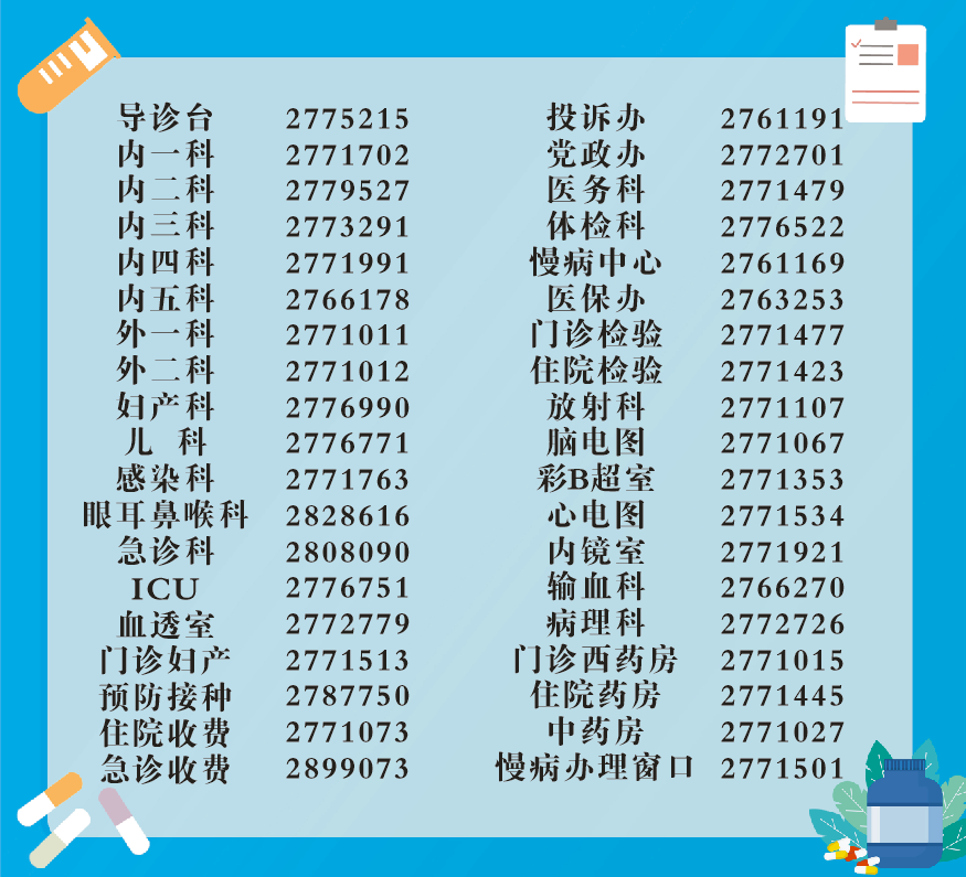 微信圖（tú）片（piàn）_20240320154005