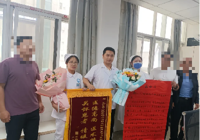 【醫心為（wéi）民 “艾”護健康】武寧縣總醫院人民醫院院區醫德醫風事跡合集（五月）