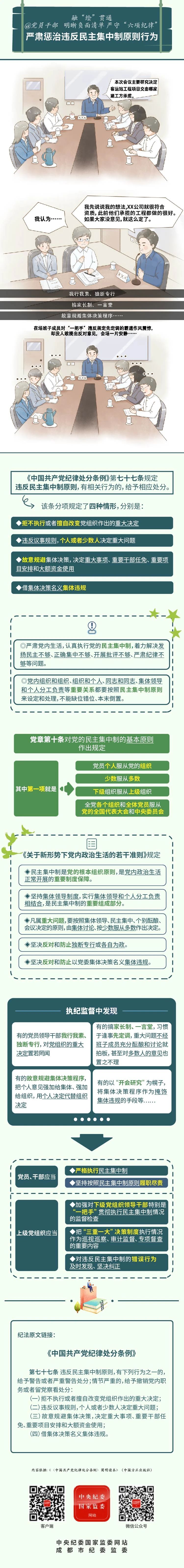 微信圖片_20240705151106