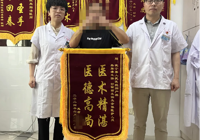 【醫心為（wéi）民 “艾”護健康】武寧縣（xiàn）總醫院人民醫院院區醫（yī）德醫風事跡合集（jí）（六月）