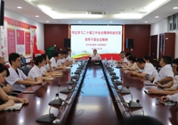 武寧（níng）縣（xiàn）總醫院（yuàn）人民醫院院區傳達學習黨的二十屆三中全會精神