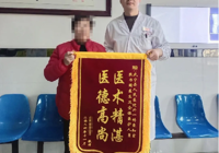 【生命至上 醫（yī）者擔當】武寧（níng）縣（xiàn）總（zǒng）醫院人民醫院院區成（chéng）功為97歲高齡患者完成股骨粗隆間骨折手術