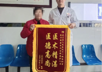 【醫心為民 “艾”護（hù）健康】武寧縣總醫院人民醫院（yuàn）院區醫德醫風事跡合集（十一月）