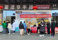 【“醫”路陽光】武寧縣總醫院人民醫院院區開展“國家急救日”義診宣（xuān）教活（huó）動