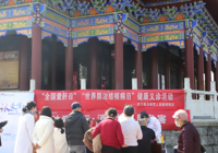 【“醫”路陽（yáng）光】武寧縣總（zǒng）醫院人民（mín）醫院院區開展傳染（rǎn）病防治義診宣教活動