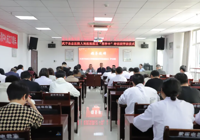 武（wǔ）寧縣總醫院（yuàn）人民醫院院區“西學中”培訓班開班儀式順利舉行