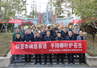 【仰望豐碑思奮進 手持柳葉護蒼生】武寧縣總醫院人民醫院院區開展清明祭英烈活動（dòng）