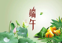 【健康科普】端午享（xiǎng）“粽”指南：助您吃出健康