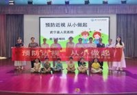 【守護精彩“視”界（jiè）】武寧縣總醫院人民醫院（yuàn）院區（qū）開展全（quán）國愛眼日義診活動