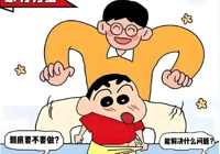 【暑期解“包”煩惱】包皮包莖一次說清，專業（yè）手術助您輕鬆一夏