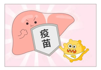 【世界肝炎（yán）日】防治乙肝，從接種（zhǒng）疫苗開始