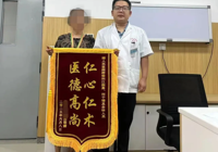 【醫心（xīn）為民 “艾”護（hù）健康】武寧縣總醫院人民醫院院區醫德醫風事跡合集（六月）