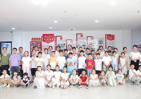 武寧縣總（zǒng）醫院人民醫院院區關工委召開2025年度中小（xiǎo）學（xué）暑期表彰會