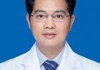 【醫訊】9月10日 南大一附院神經內科李小兵教授到武（wǔ）寧（níng）縣總醫院人民醫院院區坐診