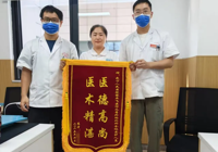 【醫心為民 “艾”護（hù）健（jiàn）康】武寧縣總醫院人民醫院院區醫德醫（yī）風事跡合集（七月）