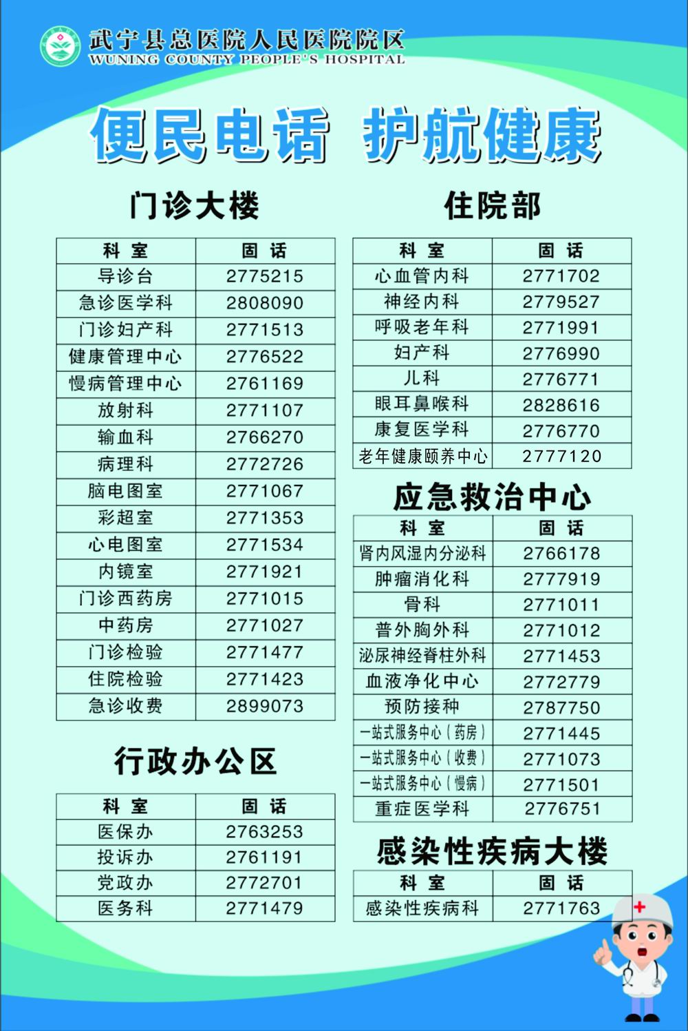 最新(xīn)版 最新版