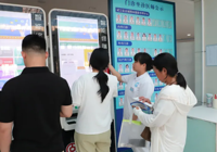 武寧縣總醫（yī）院人民醫院院區一站式服務中（zhōng）心：讓群眾“醫（yī）”路暢通
