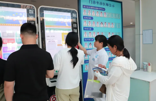 武寧縣總（zǒng）醫院（yuàn）人民（mín）醫院院區一站式服務中心（xīn）：讓（ràng）群眾“醫”路暢通