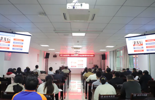 武寧縣總醫院人民醫院院（yuàn）區舉辦（bàn）質量管（guǎn）理工具實戰培訓